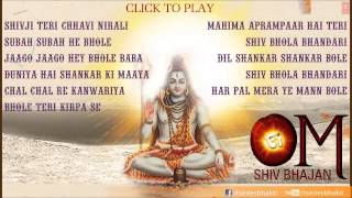 OM Shiv Bhajans By Hariharan Anuradha Paudwal Suresh Wadkar I Audio Song Jukebox [upl. by Arny]