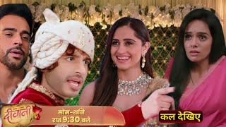 Diwani 4 September 2024क्या पार्थ देविका की शादी होगी PromoDangal TV deewani serial today episode [upl. by Aliuqehs580]