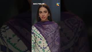 Laraka Biwi hiramani zahidahmed jaansepyarajuni shorts mamyashajaffar [upl. by Aennyl]