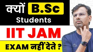 IIT JAM 2024  क्यों BSc Students IIT JAM Exam नहीं देते   By GP Sir [upl. by Jane]