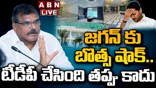 🔴LIVE  జగన్ కు బొత్స షాక్టీడీపీ చేసింది తప్పు కాదు  Botsa Satyanarayana Press Meet  ABN Telugu [upl. by Wartow]