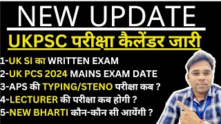 UKPSC ने जारी किया UPDATED EXAM CALENDERUK SI EXAM DATEUK PCS 2024 MAINS EXAMAPS EXAM DATE ukpsc [upl. by Kcirdec605]