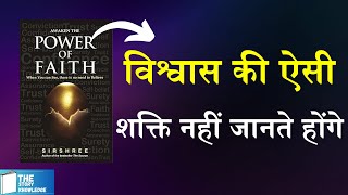 Awaken The Power Of Faith  Sirshree  Book Summary in Hindi  Audiobook [upl. by Childers]