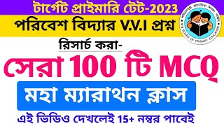 EVS Top 100 MCQ for Primary Tet2023 [upl. by Leela]