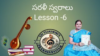 Sarali Swaralu Lesson 6 [upl. by Eveneg]