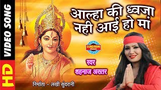 Sukhkarta Dukhharta  Ganpati Aarti  Marathi Devotional Songs  Ganesh Chaturthi Songs [upl. by Aoht]