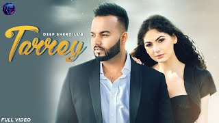 Tarrey Teaser Deep Shergill  Gur Sidhu  Tdot Films  Latest Punjbi song 2023 [upl. by Noiro]