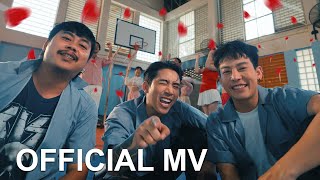 เบิ้ล ปทุมราช  สาวเชียร์หลีดเดอร์ ft ครูเต้ย อภิวัฒน์ บิวบอง OFFICIAL MV [upl. by Oswal]