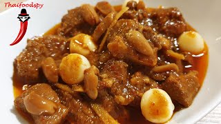 Hung Lay Curry Recipe Northern Style Thai Curry with tender Pork [upl. by Egon]