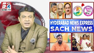 Hyderabad Express News  Raja Singh not keen on Contesting Lok Sabha Elections  SACHNEWS [upl. by Bernarr]