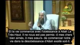 Le gaspillage dans les fêtes de mariages  Sheikh Mohamed Hassan ST FR [upl. by Holmann670]