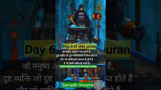 Day 6 of shiv puran  mahadev  bholenath shorts shorts [upl. by Phaedra]