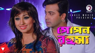 Gopon Rohossho  Movie Scene  Shakib Khan  Apu Biswas  Misha Sawdagor  Bengali Villain Dialogue [upl. by Ysnap]