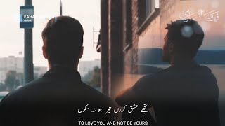 Beautiful Nasheed WhatsApp Status  Ye Shart Tumhari Teek Nahi  To Love You  Love Nasheed  HD [upl. by Jerrol648]