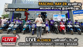 112 Mileage 💯 Fascino Ray zr 😍 Hybrid உண்மையான Mileage தெரியுமா  Mileage Test  Onroad Price [upl. by Tahmosh]