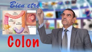 Irritation du colon Bien être Dr Faid Mohamed [upl. by Isaac]