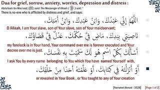 Dua for grief sorrow anxiety worries depression and distress [upl. by Tilla]