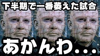 【DbDでこれが一番萎える】萎えゲーオブザイヤー2021下半期最優秀賞  Dead by Daylight [upl. by Arret]