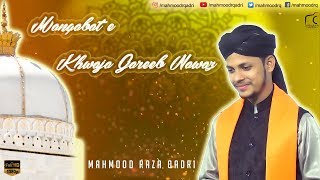 New Manqabat e Khwaja Gareeb Nawaz  Mahmood Raza Qadri [upl. by Eileen]