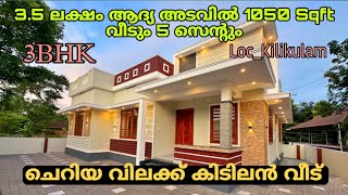 Low Budget House forsale kakkanad house Sale realestate kerala minecraft hometour 7012750782 [upl. by Kallista51]