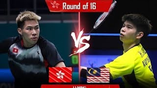 Leong Jun Hao vs Lee Cheuck Yew Li Ning Hong Kong Open Badminton Round of 16 [upl. by Atteynot]