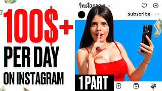 Make 100 Per Day From INSTAGRAM With This 1 Trick [upl. by Lorrac]