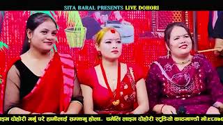 Avishek gurung vs kasam rani thakuri  viral dohori song [upl. by Heinrich575]