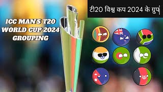 ICC mens t20 world cup 2024 grouping India or Pakistan kis group ma hai t20 worldcup [upl. by Odyssey]