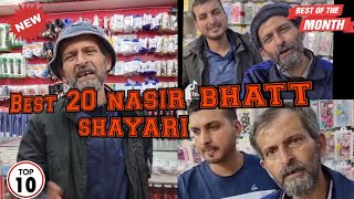 best 20 nasir bhatt shayari  bhatt sahab motivational sayari  nafees ashraf  best of bhatt sahab [upl. by Lunsford]