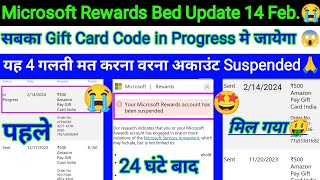 Microsoft Rewards Redeem Problem  Gift Card in Progress  Account Suspended😭  ₹500 Easily Redeem🤑 [upl. by Ainafetse]