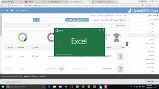 فرز اسماء الطلاب حسب الشعبة من منظومة openemis بأستخدام برمجية excel [upl. by Hose]