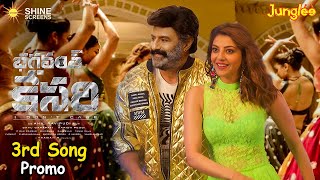 Bhagavanth Kesari 3rd Song Lyric Promo  Balakrishna Kajala Agarwal  Anil Ravipudi  S Thaman [upl. by Oecile]