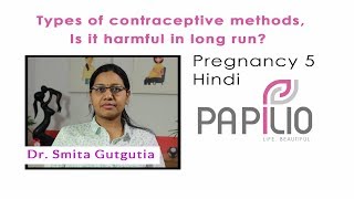 Types of Contraceptive Methods Hindi 5 [upl. by Rayna]