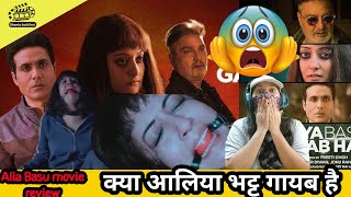 Aliya Basu Gayab Hai short review 😱 Vinay Pathak  Raima Sen  Salim Diwan [upl. by Boelter838]