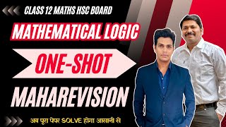 MATHEMATICAL LOGIC ONE SHOT MAHAREVISION  HSC BOARD EXAM 2024 MAHARASHTRA  hsc2024  Dinesh Sir [upl. by Narcissus725]