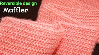 दो सिलाई का डिज़ाइनReversible Design For Muffler createwithkrishna knitting youtube [upl. by Elston]