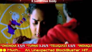 Prema Katha Chitram 10sec trailer 2  idlebraincom [upl. by Wahl]