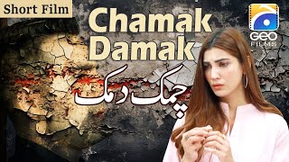 Chamak Damak  Short Film  Hammad Farooqui  Nazish Jahangir  Geo Films [upl. by Ottillia]