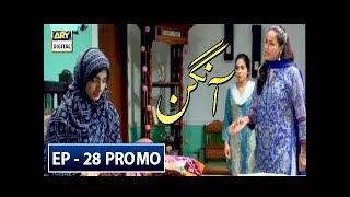 Aangan Episode 28 Promo  ARY Digital Drama [upl. by Tezzil]