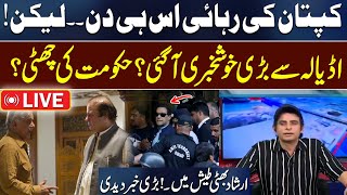 🔴Live  Good News For PTI  Shehbaz Govt In Trouble  Adiala Jail  Imran Khan  92 News HD [upl. by Lepine178]