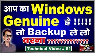 Windows Backup and Windows Recovery in Laptop or PC  51 [upl. by Bachman387]