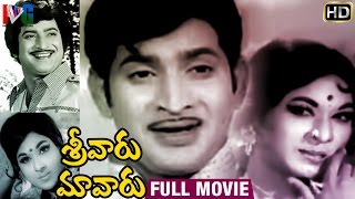 Sreevaru Maavaru Telugu Full Movie  Krishna  Vanisri  Anjali Devi  Krishnam Raju [upl. by Helali]