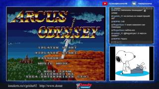 SMD Arcus Odyssey U  2 players walkthrough [upl. by Anelrad]