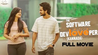 The Software DevLOVEper Kannada Full Movie  Shanmukh Jaswanth  Vaishnavi Chaitanya  Infinitum [upl. by Dasha]