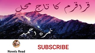 Karakoram Ka Taj Mehal Episode 5 by Nimra Ahmed Novels Read [upl. by Amhser]