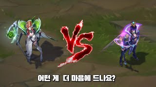 연미복 르블랑 VS 챔피언십 르블랑 롤 스킨 비교 Debonair LeBlanc VS Championship LeBlanc Skin Comparison [upl. by Soilissav]