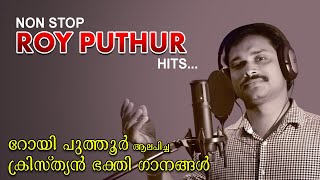 Roy Puthur Hit Songs I Christian Devotional Malayalam Songs [upl. by Ainotal490]