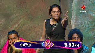 Bigg Boss Telugu 8  Day 8  Promo 1  Bigg Boss Nomination Twist  Nagarjuna  Star Maa [upl. by Lednyc691]