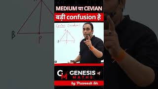 क्या आपको पता है Medium या cevian maths mathstrick shorts youtubeshorts genesisofmaths [upl. by Agnesse387]