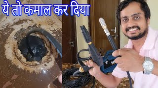 blocked drain clean with water jet machine  drainage cleaning with water pressure machine solution [upl. by Mushro512]